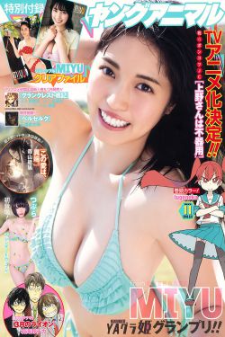 和老板在办公室BD 中文