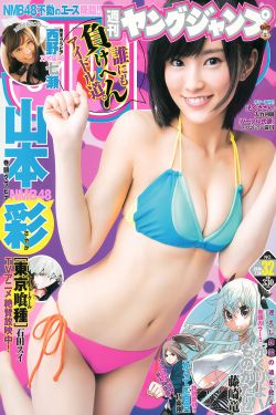 寄生兽下载