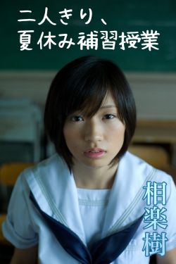吉沢明歩中文字幕
