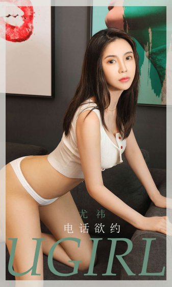 律政俏佳人电影
