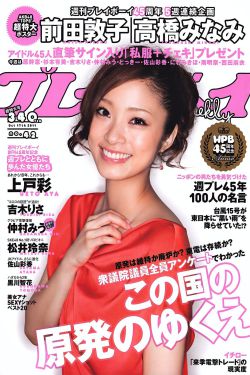 朴妮唛kw7142第二部