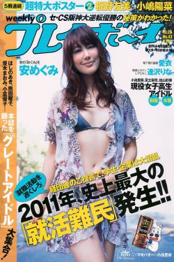 家有儿女1