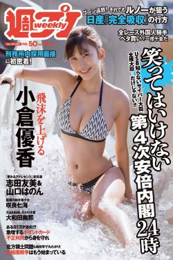 亲爱的回家全集