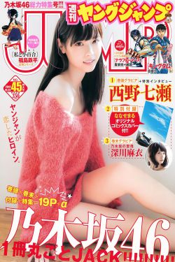 畫江湖之天罡劇照
