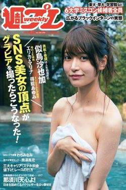抢滩大上海
