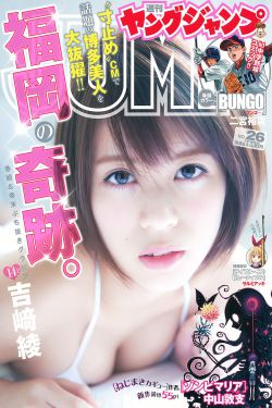 畫江湖之天罡劇照