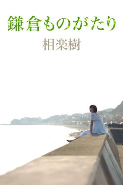 gogogo免费高清完整版