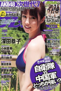 我的幸福婚约
