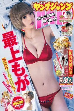 畫江湖之天罡劇照
