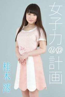 畫江湖之天罡劇照