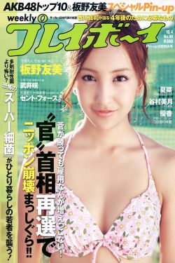 蓬莱间