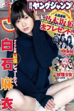畫江湖之天罡劇照