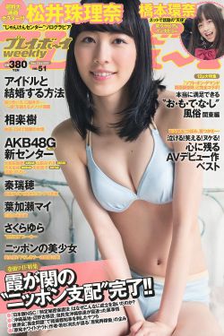 魅力研习社38