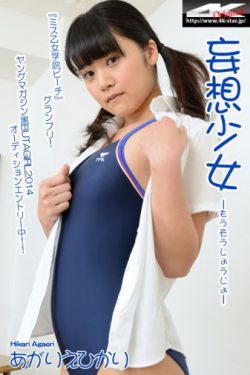 断奶分集剧情