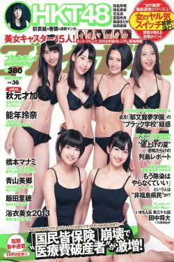 致命弯道6:终极审判