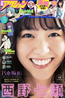 快乐大本营20130629