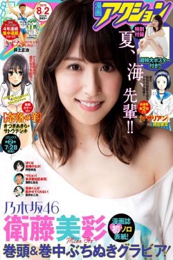狙机手
