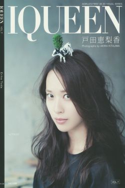 乡村爱情2全集下载