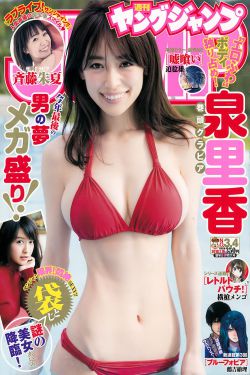 郑秀文演过的电影