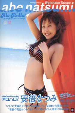 郭广昌 老婆
