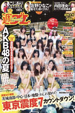 活佛济公3全集下载