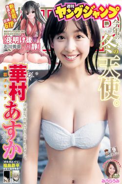 猛龙电影