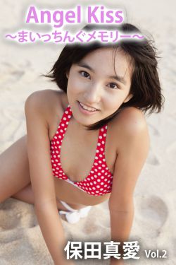 畫江湖之天罡劇照