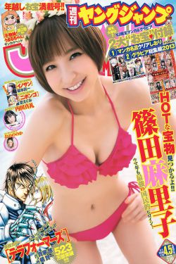 三国演义老版