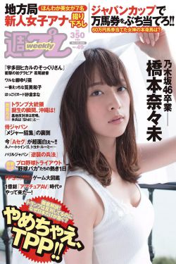 龙川亚美