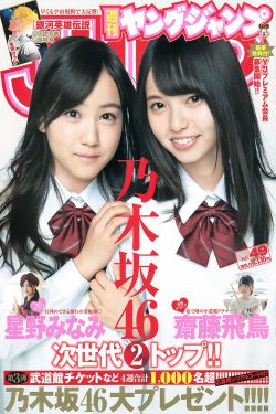 非你莫属马丁完整版