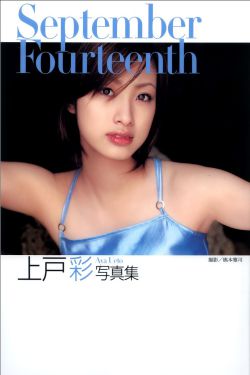 打工仔买房记sp