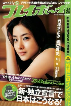 办公室的交易完整版中字
