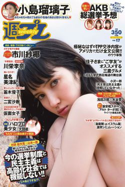 杨钰莹 艳照门