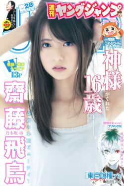 畫江湖之天罡劇照
