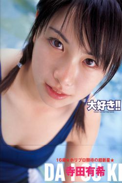 蛇咒