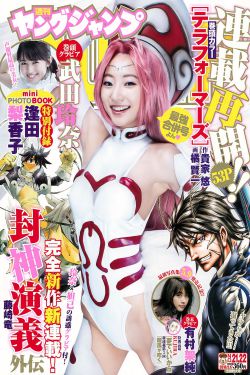 畫江湖之天罡劇照