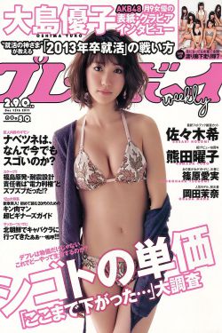 ドラえもんのエロ官网