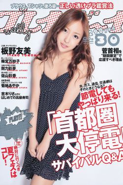 美型妖精大混战1