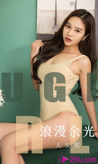 欢乐颂第一季
