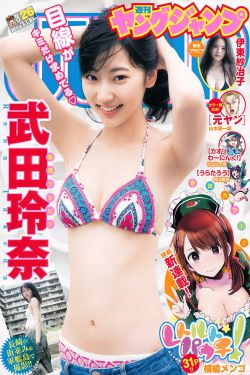 丑脸大测试