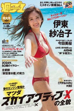 沈梦瑶第三