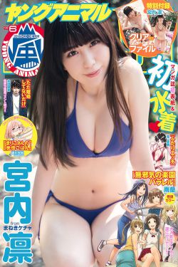 心慌方1