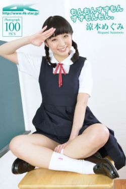 穿越共妻买来的小媳妇