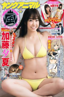 我和黑帮老大的第365日